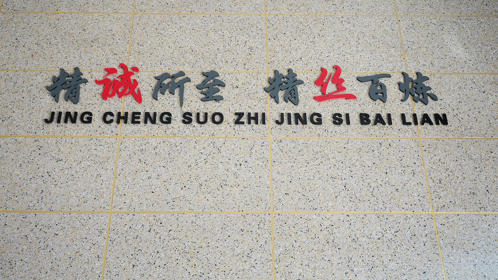 厂房展示